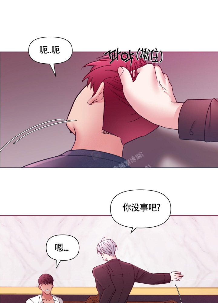 《外星人的猎物》漫画最新章节第10话免费下拉式在线观看章节第【6】张图片