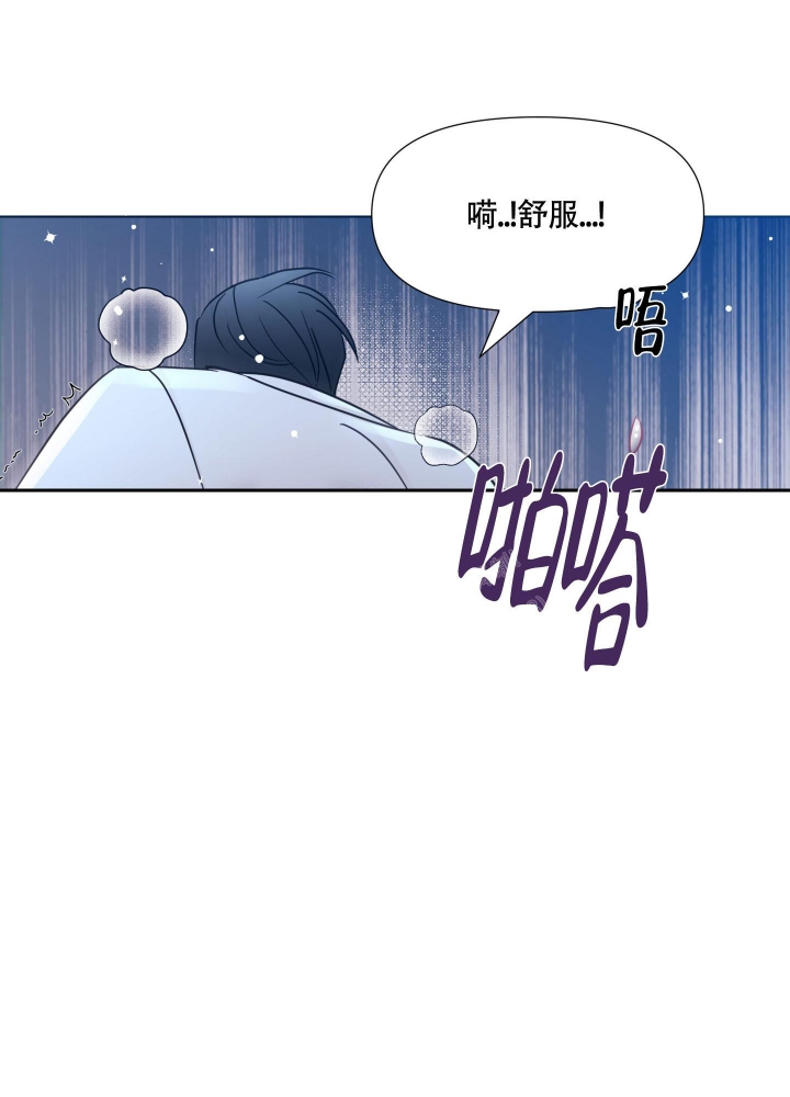 《外星人的猎物》漫画最新章节第12话免费下拉式在线观看章节第【17】张图片