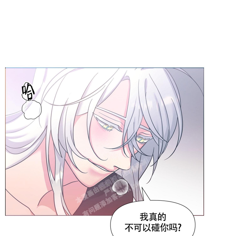 《外星人的猎物》漫画最新章节第6话免费下拉式在线观看章节第【12】张图片