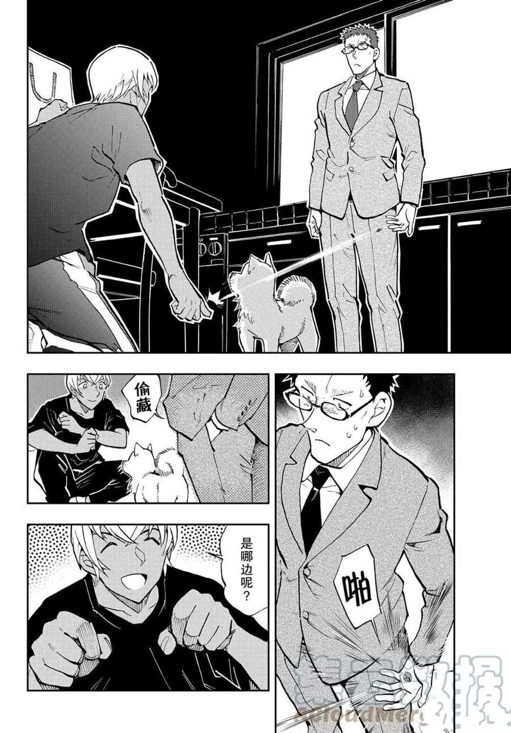 《零的日常》漫画最新章节第57话 试看版免费下拉式在线观看章节第【10】张图片