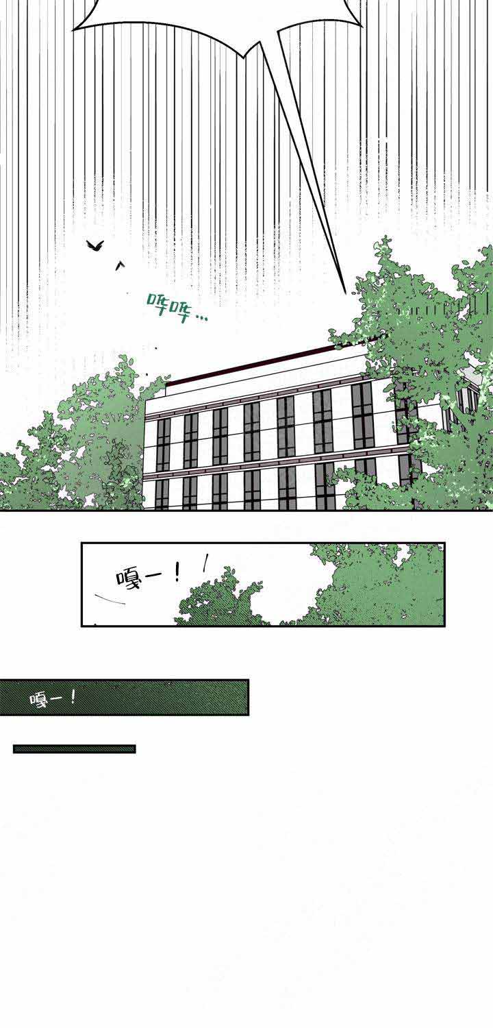 《请爱我吧》漫画最新章节第11话免费下拉式在线观看章节第【11】张图片