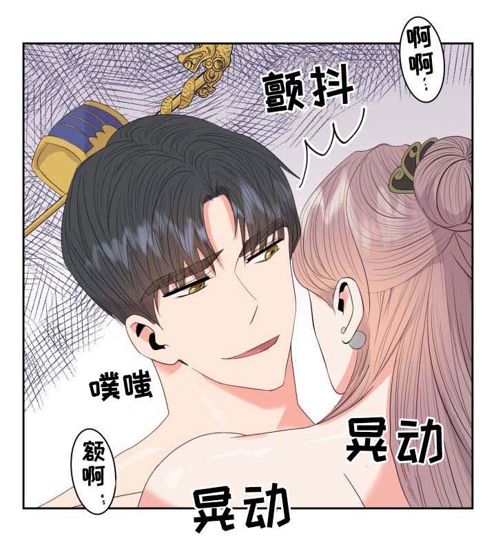 《贡物》漫画最新章节第45话免费下拉式在线观看章节第【1】张图片