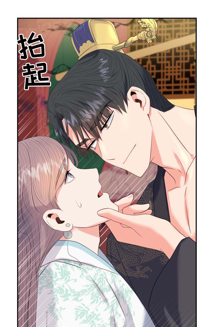 《贡物》漫画最新章节第39话免费下拉式在线观看章节第【24】张图片