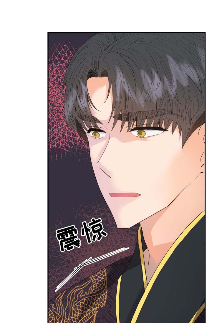 《贡物》漫画最新章节第30话免费下拉式在线观看章节第【17】张图片