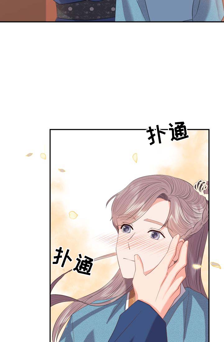 《贡物》漫画最新章节第38话免费下拉式在线观看章节第【20】张图片