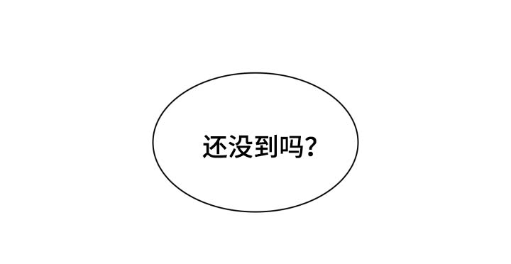 《贡物》漫画最新章节第38话免费下拉式在线观看章节第【32】张图片