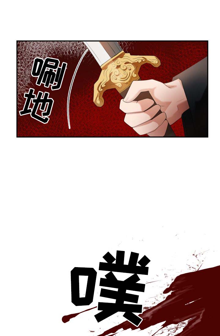 《贡物》漫画最新章节第30话免费下拉式在线观看章节第【26】张图片