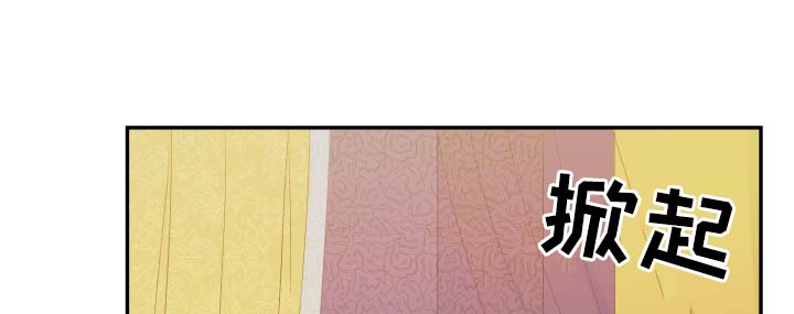 《贡物》漫画最新章节第39话免费下拉式在线观看章节第【3】张图片