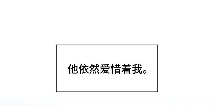 《贡物》漫画最新章节第34话免费下拉式在线观看章节第【26】张图片