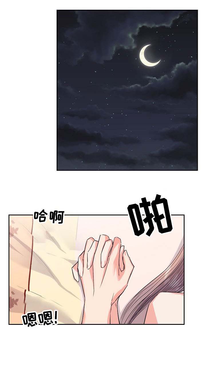 《贡物》漫画最新章节第57话免费下拉式在线观看章节第【1】张图片