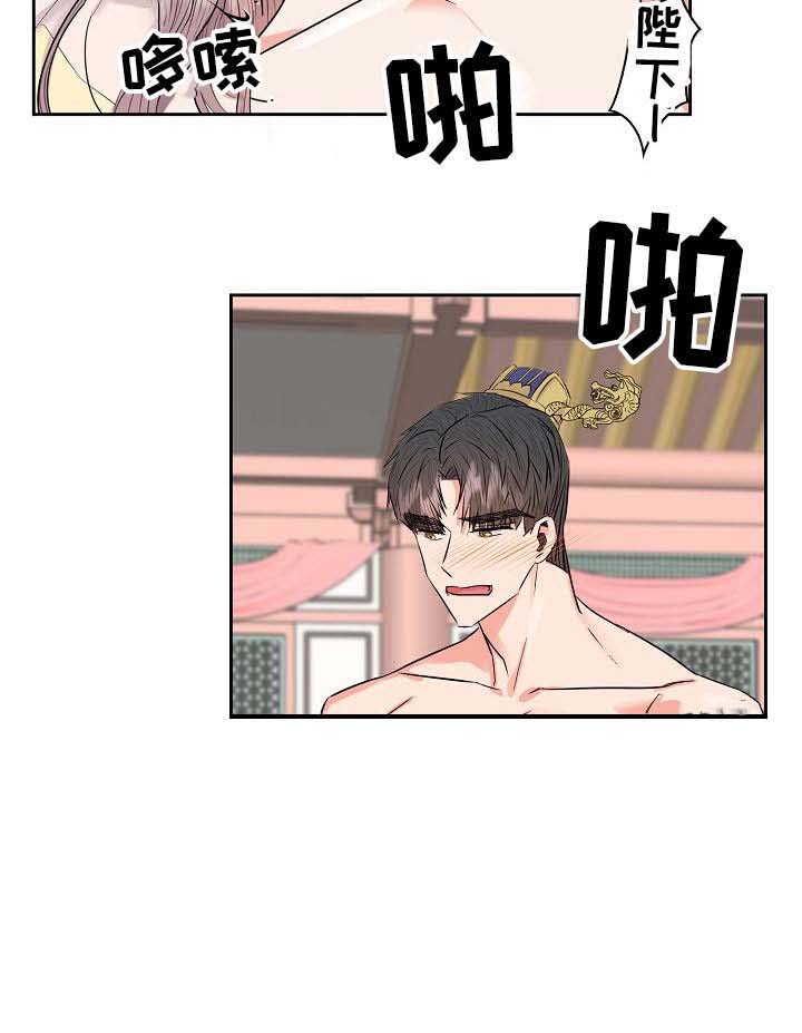 《贡物》漫画最新章节第57话免费下拉式在线观看章节第【3】张图片