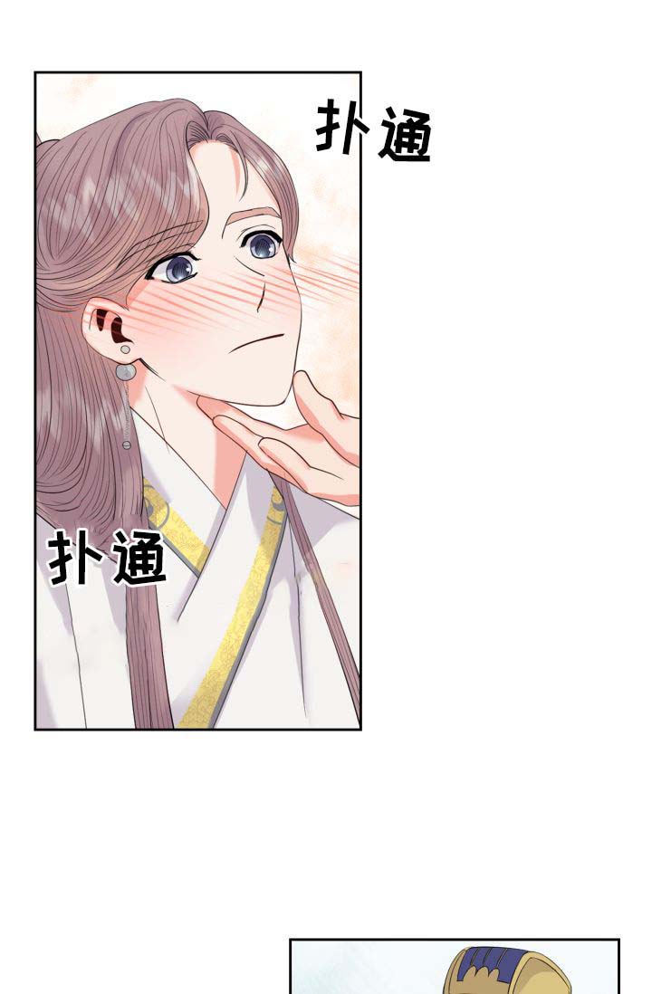 《贡物》漫画最新章节第40话免费下拉式在线观看章节第【18】张图片