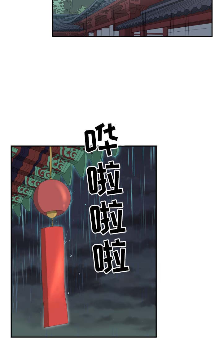 《贡物》漫画最新章节第38话免费下拉式在线观看章节第【28】张图片