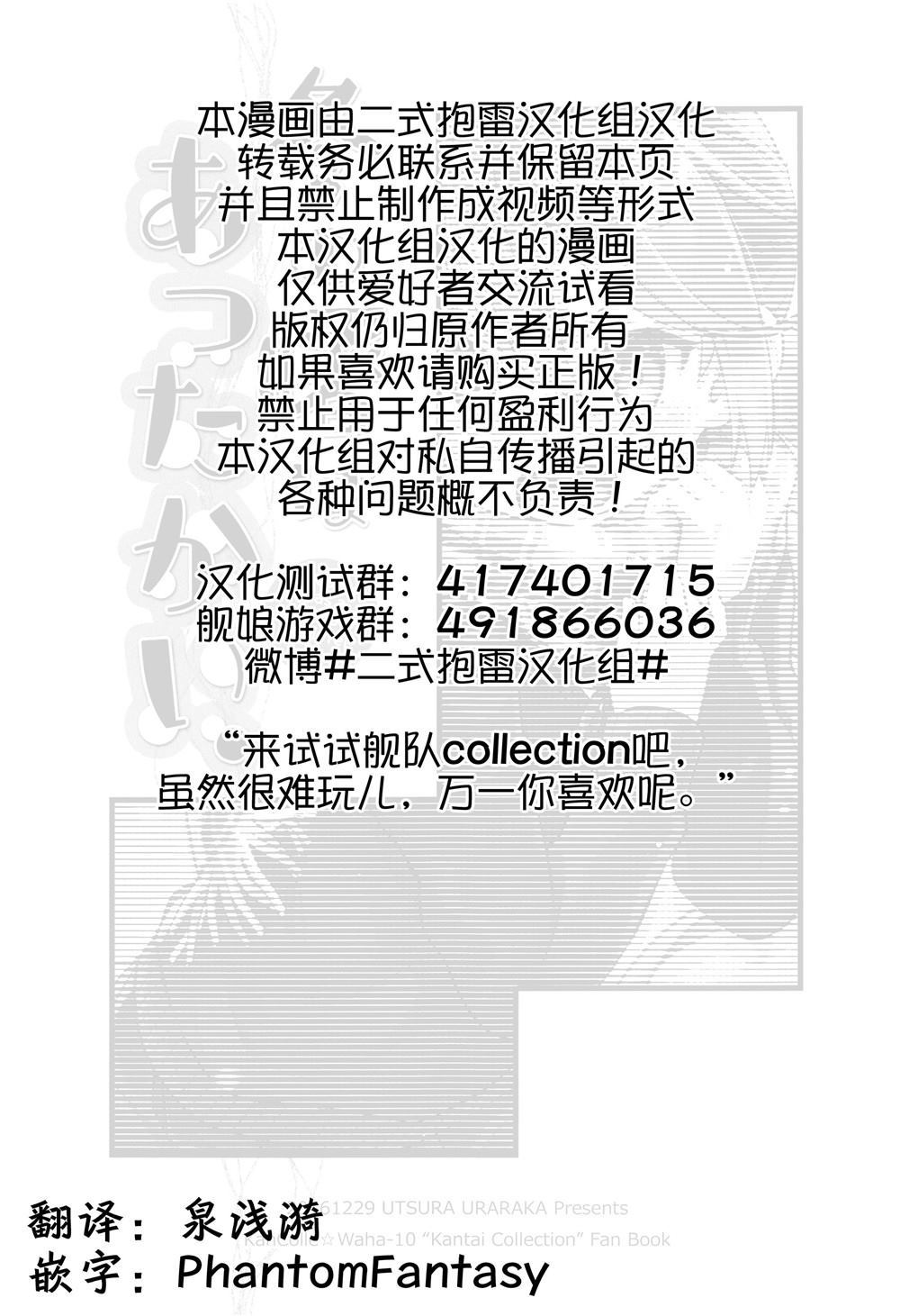 《冬日的曙格外温暖》漫画最新章节第1话免费下拉式在线观看章节第【2】张图片