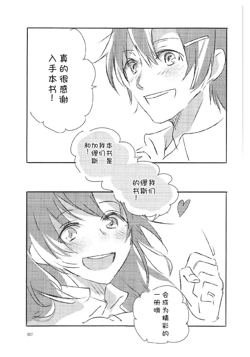 《LoveLive性转本合集》漫画最新章节μ‘sxJoh μ‘s Anthology免费下拉式在线观看章节第【10】张图片