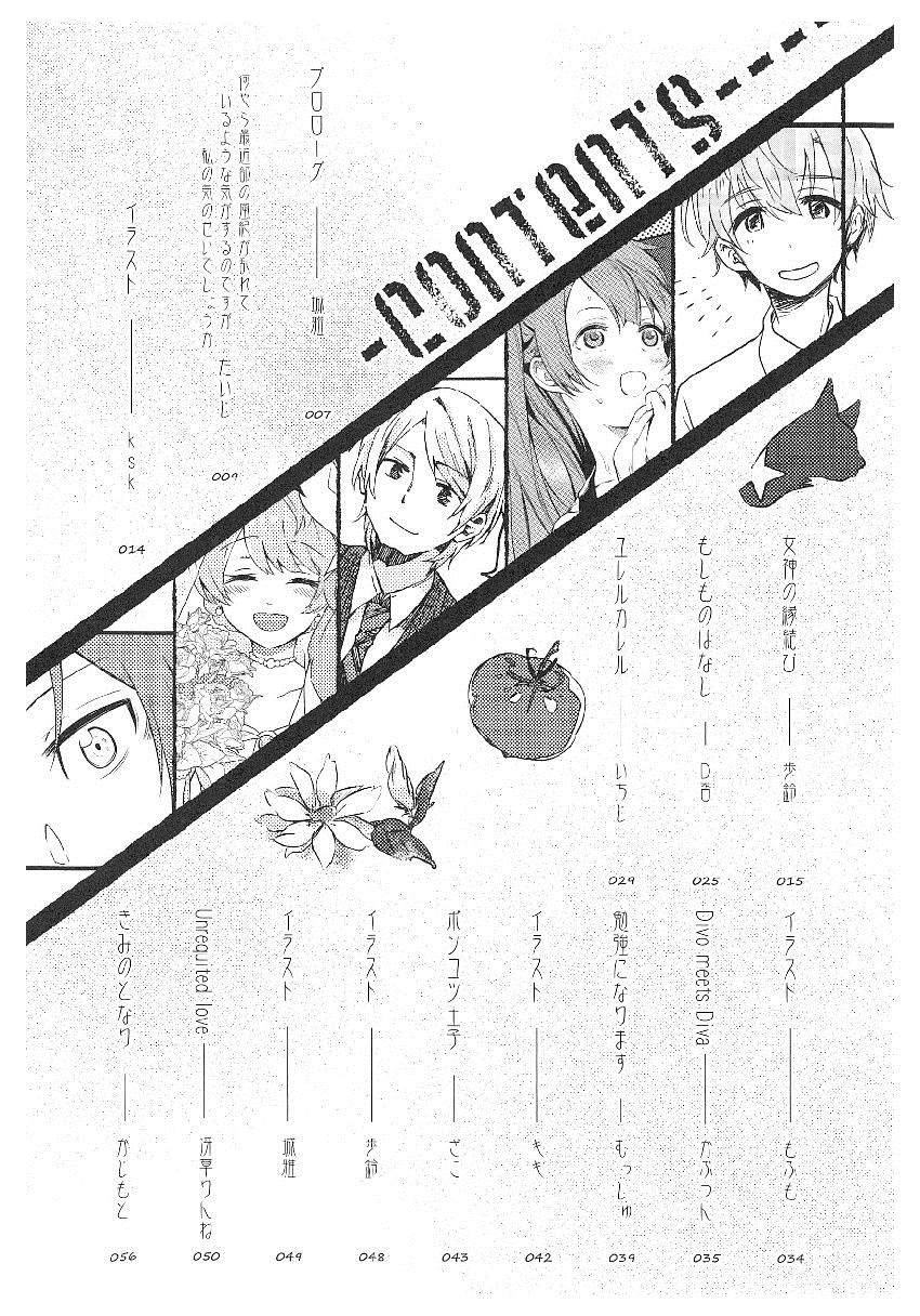 《LoveLive性转本合集》漫画最新章节μ‘sxJoh μ‘s Anthology免费下拉式在线观看章节第【7】张图片