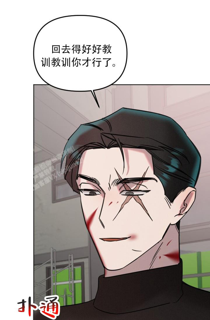 《危险条约》漫画最新章节第16话免费下拉式在线观看章节第【35】张图片