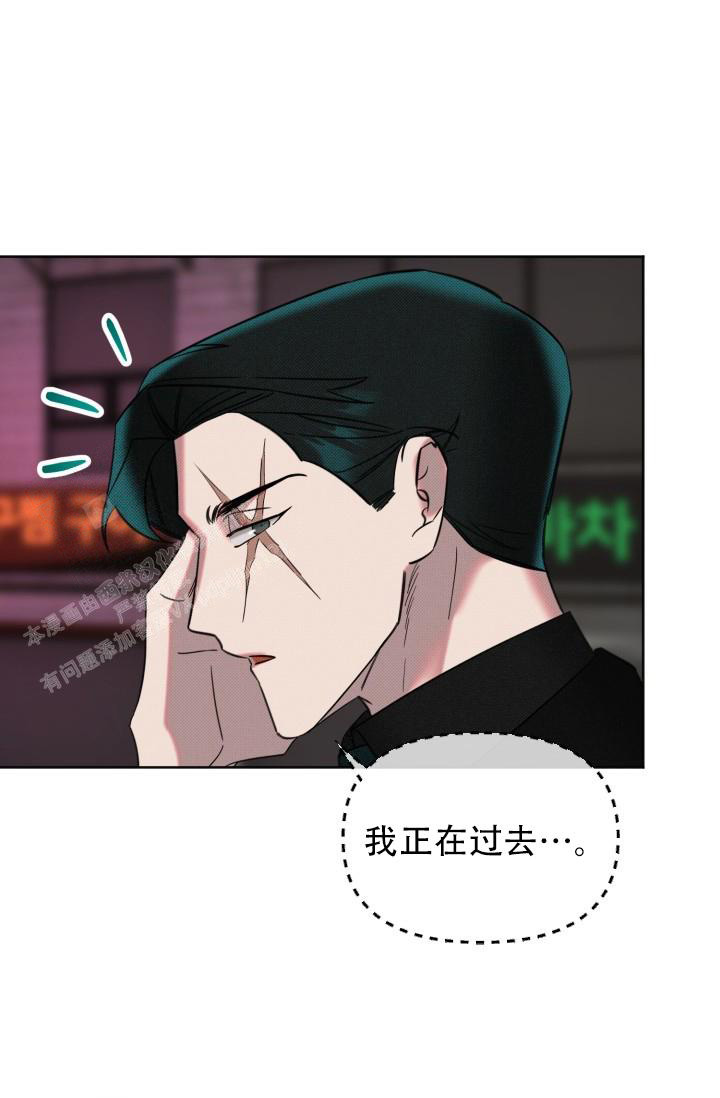 《危险条约》漫画最新章节第5话免费下拉式在线观看章节第【29】张图片