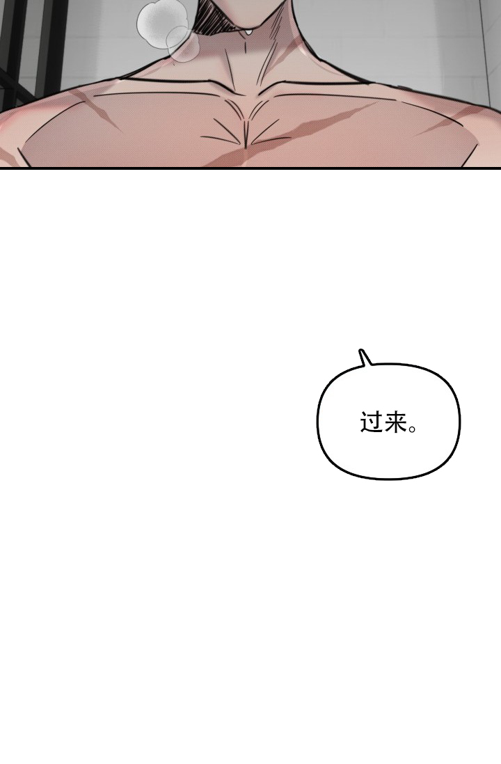 《危险条约》漫画最新章节第8话免费下拉式在线观看章节第【32】张图片