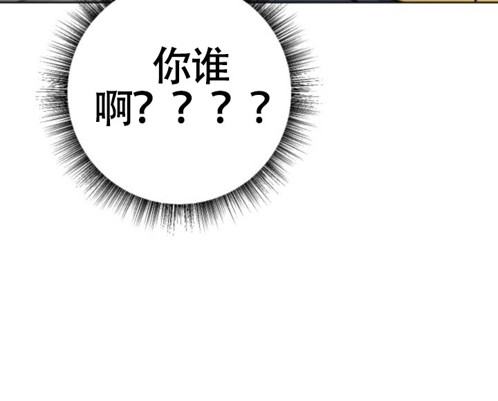 《危险条约》漫画最新章节第22话免费下拉式在线观看章节第【71】张图片