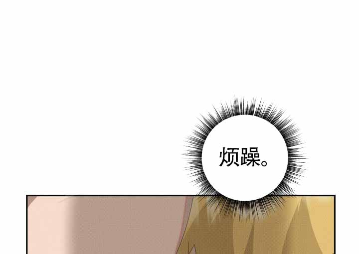 《危险条约》漫画最新章节第25话免费下拉式在线观看章节第【7】张图片