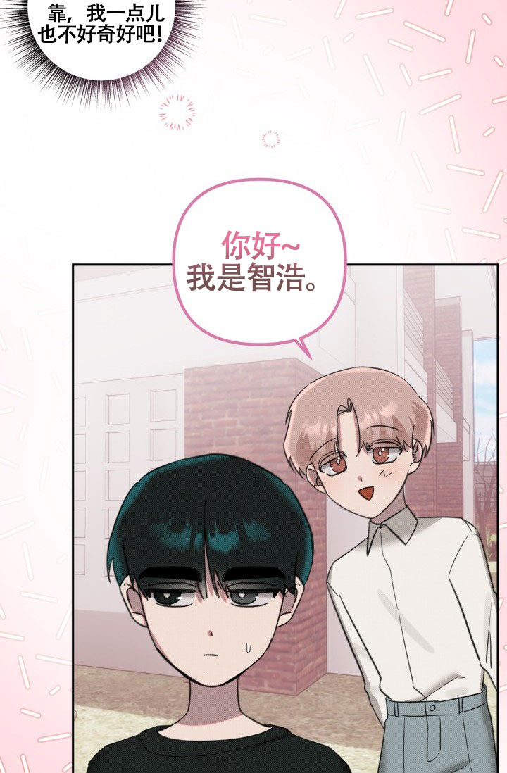 《危险条约》漫画最新章节第23话免费下拉式在线观看章节第【57】张图片