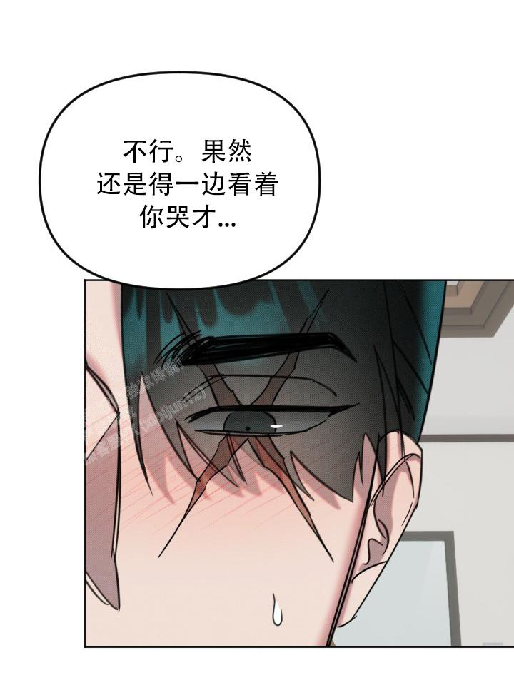 《危险条约》漫画最新章节第19话免费下拉式在线观看章节第【21】张图片