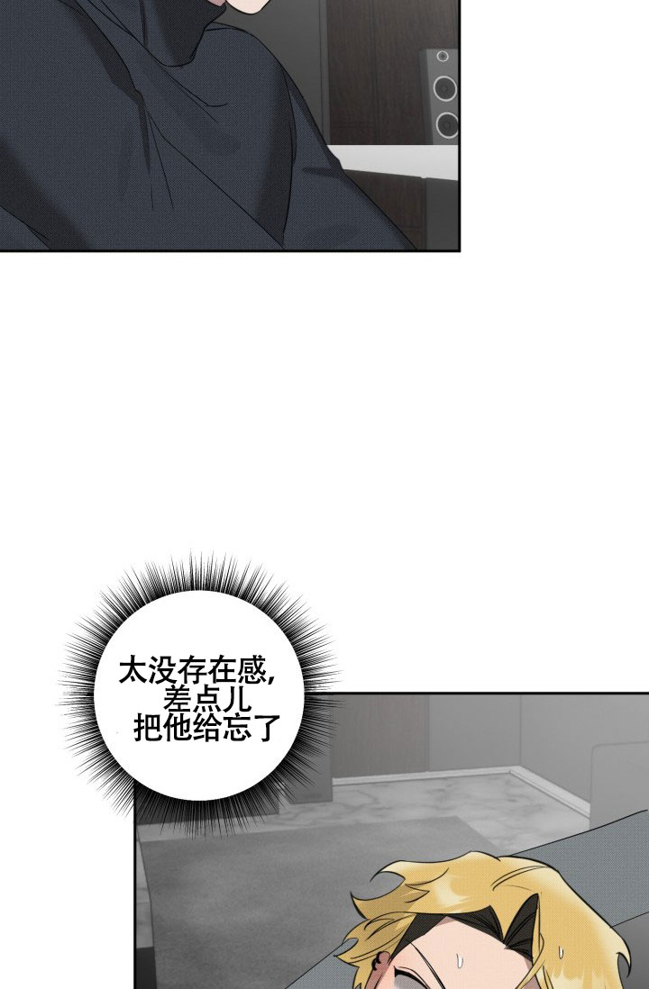 《危险条约》漫画最新章节第26话免费下拉式在线观看章节第【71】张图片