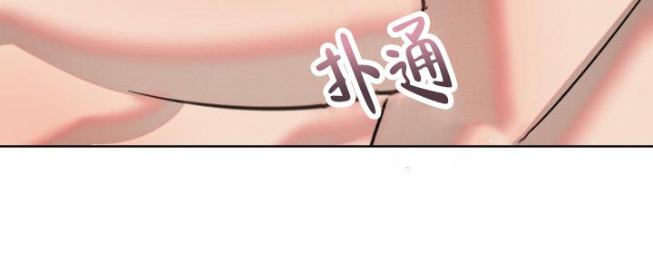 《危险条约》漫画最新章节第19话免费下拉式在线观看章节第【39】张图片