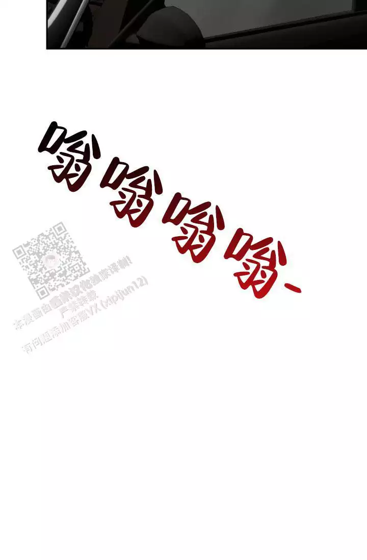 《危险条约》漫画最新章节第29话免费下拉式在线观看章节第【55】张图片