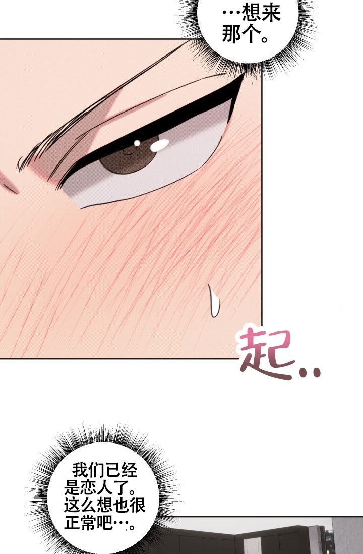 《危险条约》漫画最新章节第22话免费下拉式在线观看章节第【57】张图片