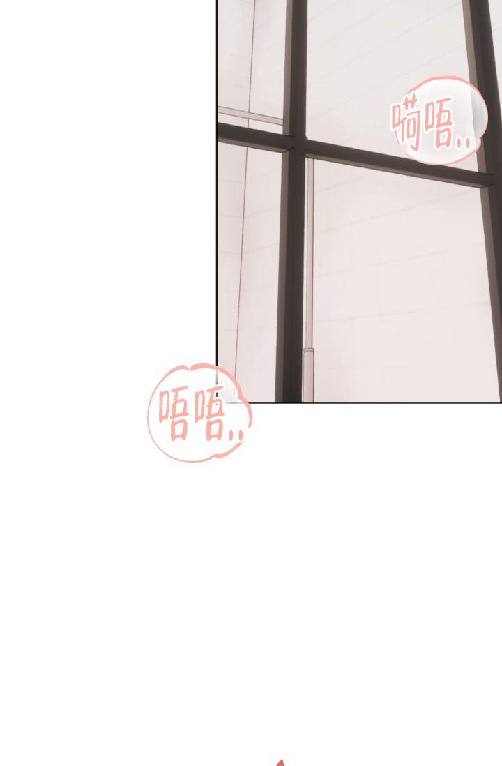 《危险条约》漫画最新章节第9话免费下拉式在线观看章节第【7】张图片