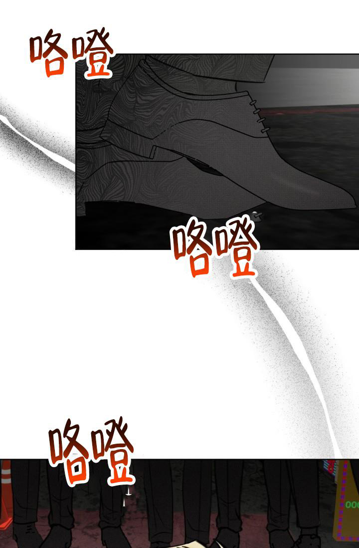 《危险条约》漫画最新章节第14话免费下拉式在线观看章节第【32】张图片