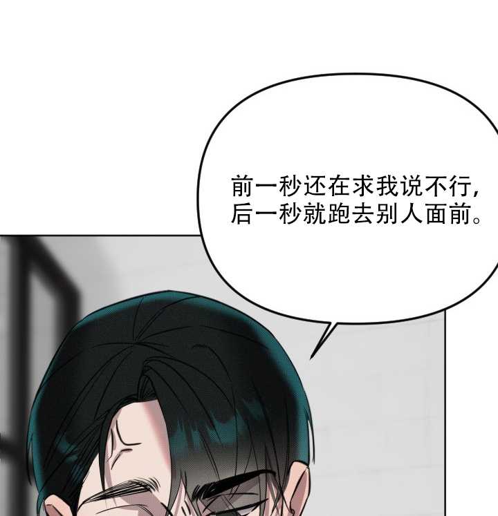 《危险条约》漫画最新章节第8话免费下拉式在线观看章节第【8】张图片