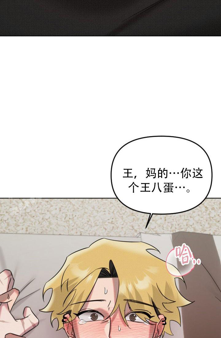 《危险条约》漫画最新章节第18话免费下拉式在线观看章节第【22】张图片