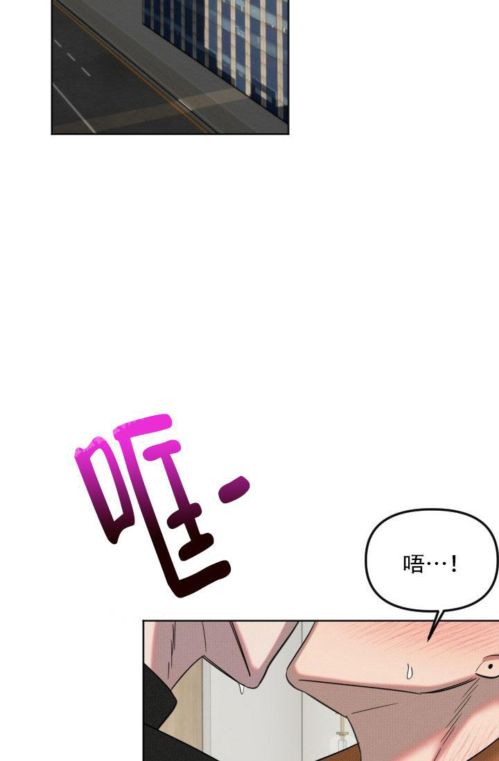 《危险条约》漫画最新章节第17话免费下拉式在线观看章节第【14】张图片