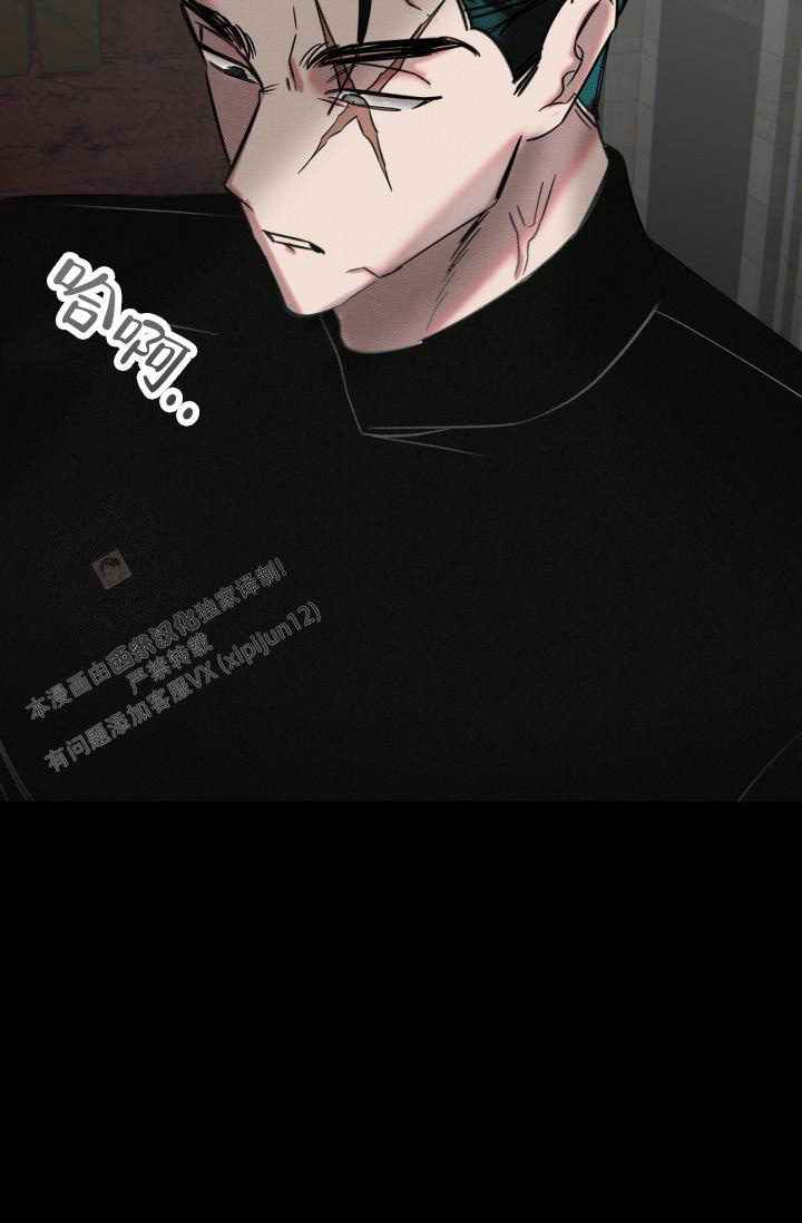 《危险条约》漫画最新章节第14话免费下拉式在线观看章节第【40】张图片