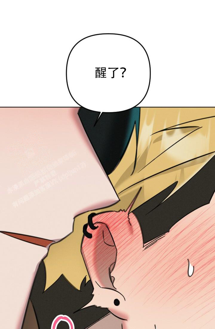 《危险条约》漫画最新章节第19话免费下拉式在线观看章节第【11】张图片