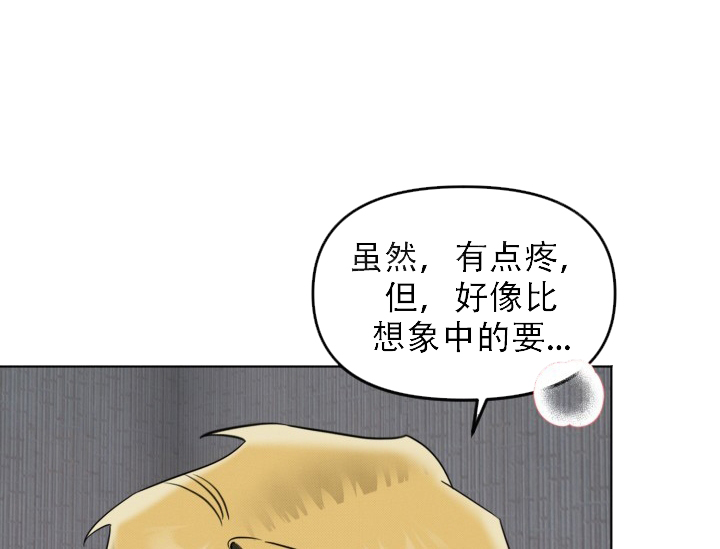 《危险条约》漫画最新章节第6话免费下拉式在线观看章节第【13】张图片