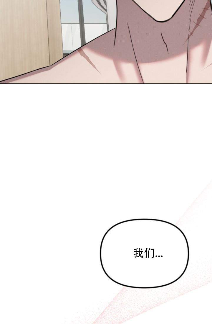 《危险条约》漫画最新章节第20话免费下拉式在线观看章节第【28】张图片