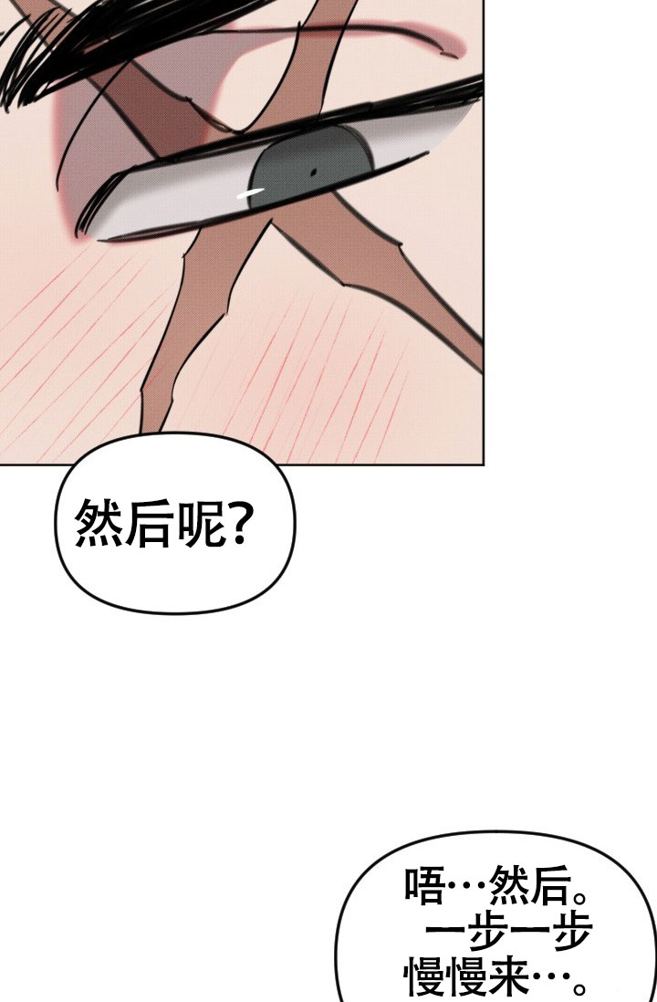 《危险条约》漫画最新章节第21话免费下拉式在线观看章节第【51】张图片