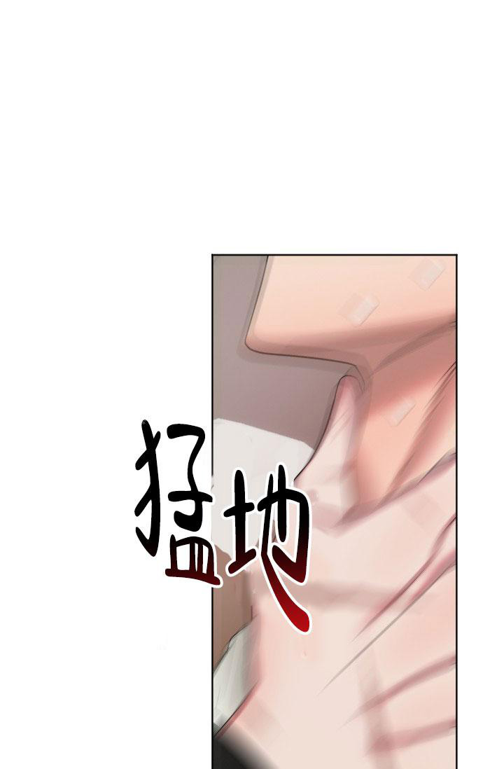 《危险条约》漫画最新章节第18话免费下拉式在线观看章节第【24】张图片