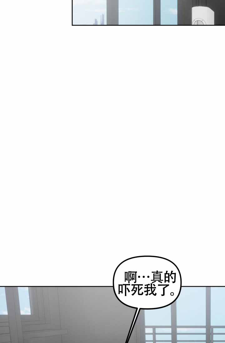 《危险条约》漫画最新章节第26话免费下拉式在线观看章节第【31】张图片