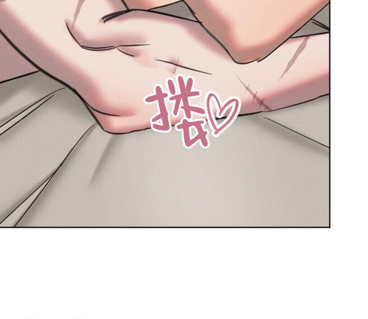 《危险条约》漫画最新章节第18话免费下拉式在线观看章节第【34】张图片