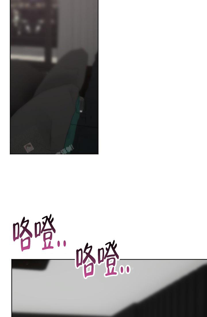 《危险条约》漫画最新章节第10话免费下拉式在线观看章节第【26】张图片