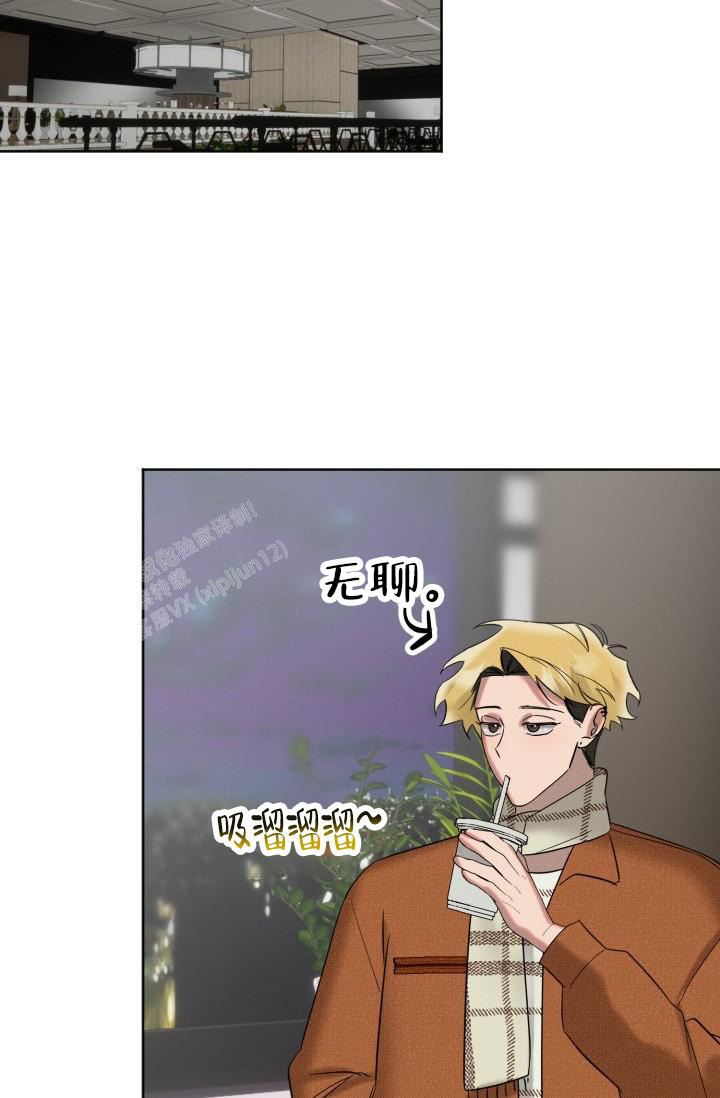 《危险条约》漫画最新章节第14话免费下拉式在线观看章节第【20】张图片