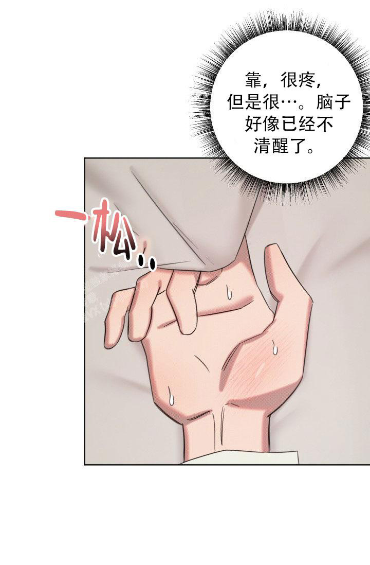 《危险条约》漫画最新章节第18话免费下拉式在线观看章节第【19】张图片