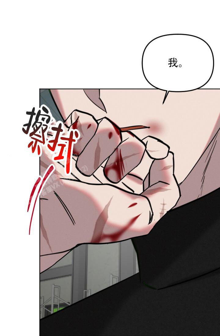 《危险条约》漫画最新章节第16话免费下拉式在线观看章节第【16】张图片