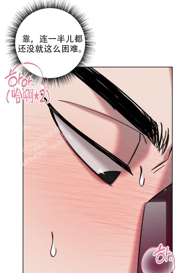 《危险条约》漫画最新章节第10话免费下拉式在线观看章节第【20】张图片