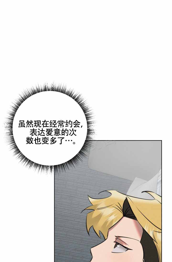 《危险条约》漫画最新章节第22话免费下拉式在线观看章节第【13】张图片